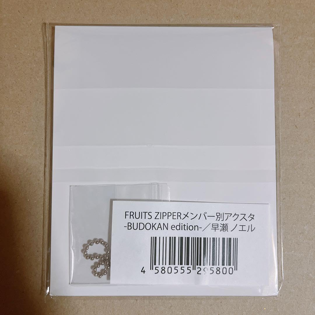 早瀬ノエル アクパネ FRUITS ZIPPER 早瀬ノエル アクスタ かがみエディション - メルカリ